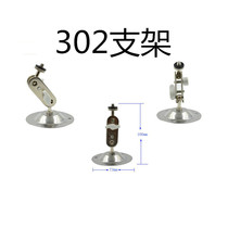 Monitoring special pole metal universal bracket camera bracket 302 bracket security equipment accessories