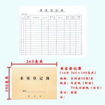 16K Visitor Register Visitor Access Proof of the Guest Doormans handwritten record This 50 Ben