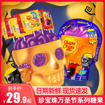 Alpine Jewel Halloween Cool Lollipop fudge gift box gift Halloween children gift