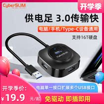 type-c docking station USB splitter converter USB3 0 Notebook MAC Thunderbolt 3 computer external hub Hub typec one drag four 1 drag 4 port multi-port multi-function