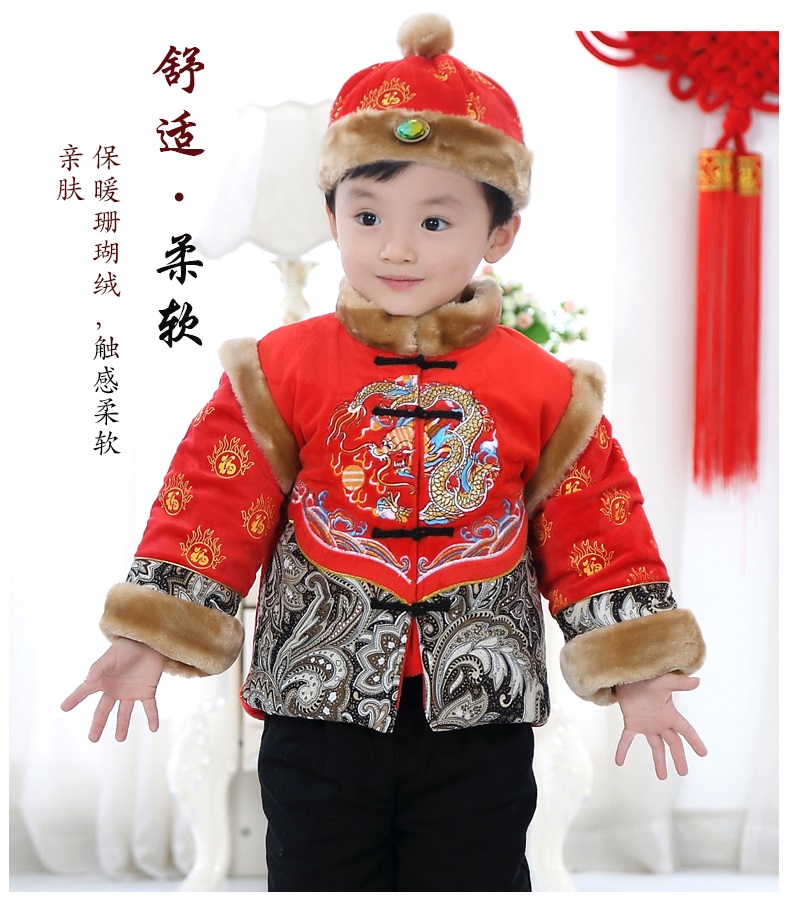 Китайский традиционный наряд для детей Natural childhood 3110z Natural childhood Китайский традиционный наряд для детей Natural childhood 3110z Natural childhood