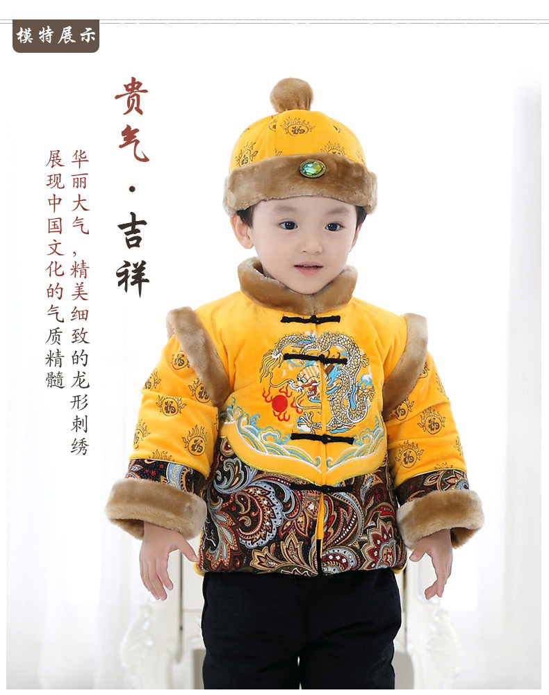 Китайский традиционный наряд для детей Natural childhood 3110z Natural childhood Китайский традиционный наряд для детей Natural childhood 3110z Natural childhood