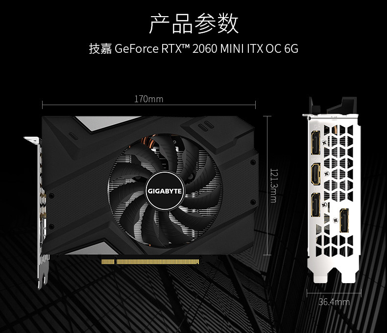 技嘉rtx2060 ixoc 6gd 迷你显卡台式机小机箱游戏显卡_rtx2060_技嘉