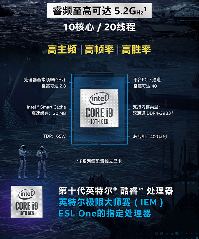 英特尔(intel)i9-10900f 酷睿十核 盒装cpu处理器_inter处理器_处理器