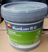 Kunlun No 2 low temperature grease 2#low temperature grease-60 degrees-120 degrees Kunlun low temperature high speed grease 800g