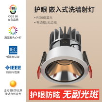 ten thousand Xin Cob Deep Anti-glare Wash Wall Spotlight Embedded Home Living Room Aisle High Explicit Finger Guard No Main Light Lighting