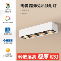 ten thousand Xin Three Head Spotlight Ming HOME NO MAIN LAMP LIVING ROOM BEDROOM DINING ROOM DINING ROOM SUCTION TOP ANTI-GLARE ANTI GLARE CYLINDER LAMP