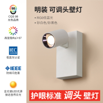 ten thousand Xin led bedside bedroom conditioning wall lamp Hotel mirror Former Nordic eye guard reading extremely minimalist wall lamp