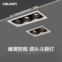 Three-head spotlight bucket liner lamp led cylinder light four heads living room No main lamp deep anti-glare recessed cob adjustable grid light