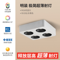 ten thousand Xin ultra slim fit cylinder Spotlight Home Guest Dining Room bedroom suction top No main lamp Lighting led bucket liner lamp