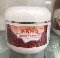 Beauty salon Pack Baishkai Rose Moisturizing and Brightening Moisturizing Cream 500g Nutrition Cream Emulsion Moisturizing Cream