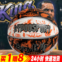Basketball No 7 graffiti fancy street ball Adult training outdoor cement ground wear-resistant student Childrens No 5 blue ball