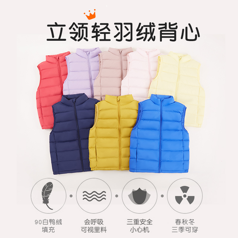 Shark child clothing male and female child light and thin down clothes vest white duck suede waistcoat for autumn and winter coat Korean version of the sea