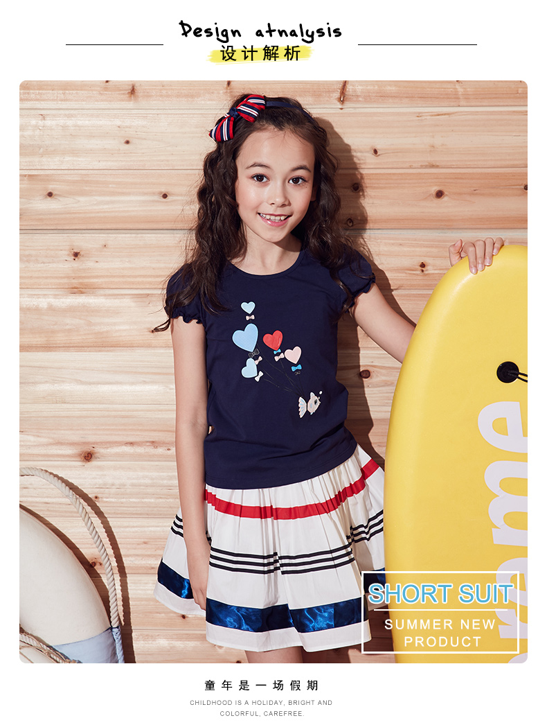 [送]乐鲨女童裙子套装中大童两件套夏装儿童短
