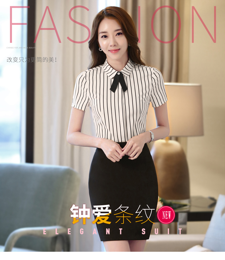 夏季OL职业装女装套装裙时尚韩版女士正装通