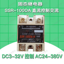 Single phase solid state relay ssr-25da industrial grade 220v 60a 100a 40da 80a DC control AC