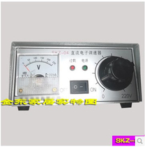 DC motor governor SKZ-04 single-phase thyristor high power 400W 220V stepless variable speed switch