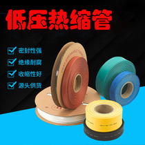 Low Pressure Heat Shrink Tubing Black Insulation Protection Sleeve Shrink 40 Cable electrician Wire 25mm Thermal beam Tube 50 Home