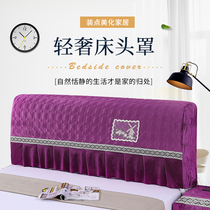 Double-sided bed head cover with cotton Thick bed head cover 1 8m bed simple modern wooden soft bag European bed by dust cover