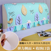 All-inclusive cotton bedside cover bed headgear European soft leather bed dust cover 1 5 meters 18 m solid wood bed Backrest Cover