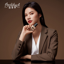 Bo Shihua liquid foundation hold makeup bottle concealer moisturizing matte oily skin long-lasting oil control does not take off makeup invisible pores black cover
