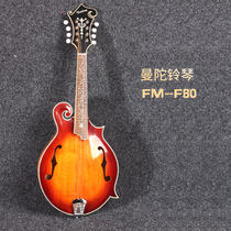 Mandolin FM80 pure handmade professional grade full veneer Mandolin Mandolin feeling factory direct sales