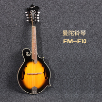 Mandolin Mandolin FM-F10 handmade Mandolin Tibetan folk musical instruments factory direct sales