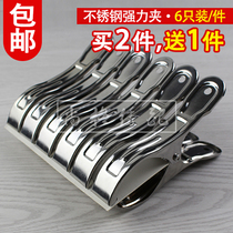 Stainless steel clips Home clothes clotheshorse Clothesline Clotheshorse clotheshorse Windproof Clothes Hanger Clip Quilted large number fixed by clip