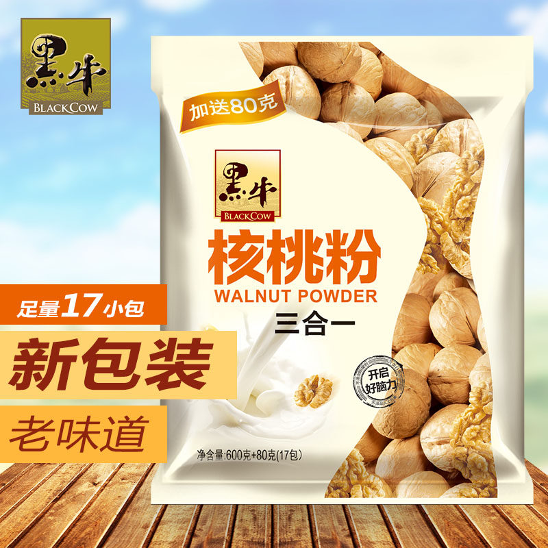 【两包包邮】黑牛核桃粉三合一600g营养早餐冲饮食品即食速溶送礼