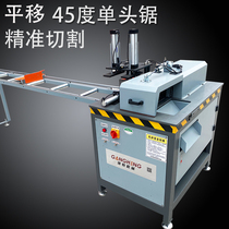 18 455 Turning Machine 45 Degree Single Head Saw Cutting Machine Cutting Angle Machine with Feed Rack Moving Door Cover Light Box Screen