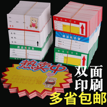 Supermarket commodity price tag shelf label paper Convenience store display rack Price tag price tag paper Container price tag sticker Self-adhesive handwritten ribbon printing paper Thermal paper explosion sticker