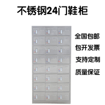 304 shoe cabinet stainless steel shoe cabinet factory staff cupboard cabinet multi-door cabinet custom stainless steel cabinet bathroom cabinet