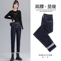 Cowboy Daddy Pants Women Straight Loose Spring 2021 New Black High Waist Slim Radish Haren Pants Tide