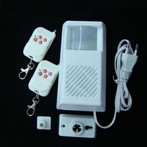 Infrared alarm Household doors and windows anti-theft shop scene alarm Wireless induction alarm security system