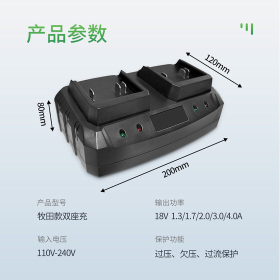 Makita 21V 전동 공구 2 인승 충전 스마트 고성기 리튬 배터리 충전기 Kaishen Direct Sales에 적합합니다. Makita 21V 전동 공구 2 인승 충전 스마트 고성기 리튬 배터리 충전기 Kaishen Direct Sales에 적합합니다.