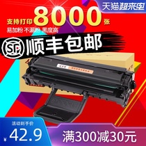 Zhongcheng is suitable for Samsung SCX-4521f toner cartridge 4321ns ML1610 2010 4521D3 Xerox 3117 4621ns printer ink