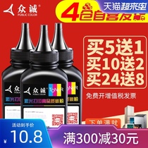 Zhongcheng is suitable for Lenovo M7205 toner LT2822 ink LD2922 M7260 M7215 M7250 LJ2200 LT2441 2