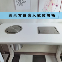 Embedded countertop stainless steel lid trash can decorative lid accessories household round small shake cover medical