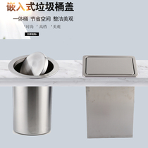 Round large stainless steel trash can lid wash table embedded trash can countertop concealed built-in lid