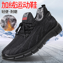 Winter Men Trends Casual Running Sports Tide Shoes Plus Suede Warm Old Beijing Cloth Shoes Mens Cotton Shoes 100 Hitch