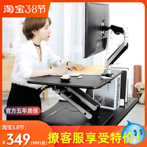 Lege M3S standing office lifting platform Folding mobile desk Computer notebook alternating work sitting and standing height