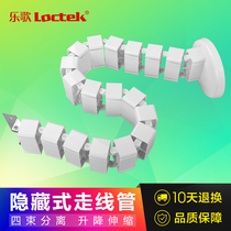 Loctek Lege CMP017 Electric lifting table Harness management line with cable manager Package line storage tube protective cover