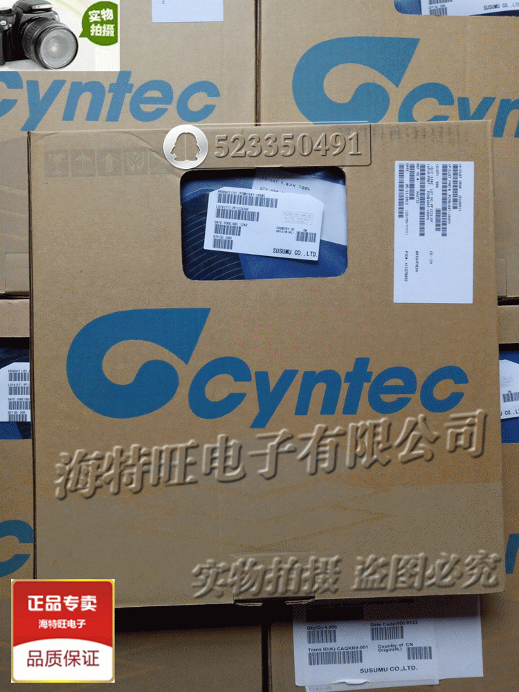 susumu一体成型电感 pcmb104t-1r8ms 原装 4040 10*10*4 1.8uh