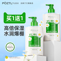 Germany Little Chamomile Daisy Hand Cream Whitening Moisturizing Tender Non-greasy Autumn Winter Men Imported Vaseline