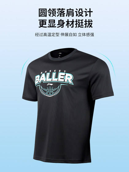 Li Ning Quick-Drying 티셔츠 짧은 슬리브 남성 여름 사격 정장 훈련 농구 바디 수트 스포츠 반팔 바디 수트 Li Ning Quick-Drying 티셔츠 짧은 슬리브 남성 여름 사격 정장 훈련 농구 바디 수트 스포츠 반팔 바디 수트