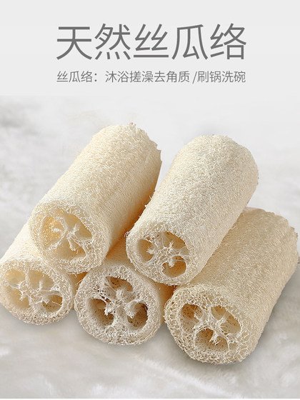 Loofah 식기 세척 유물 천연 로파 식기 세척 천을 사용하지 않고 천을 사용합니다. Loofah 식기 세척 유물 천연 로파 식기 세척 천을 사용하지 않고 천을 사용합니다.