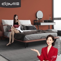 Dipu Nordic Italian modern light luxury leather bed master bedroom soft bed double bed 1 8 meters 1 5 soft bag bed