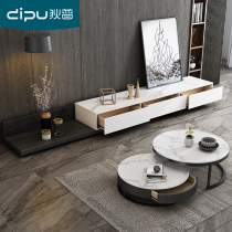 Diprock board TV cabinet Small family Type modern minimalist light extravagant tea table TV cabinet Composition Nordic net red ground cabinet