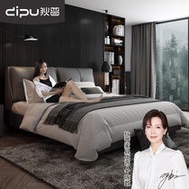 deenuppo modern minimalist zhen leather bed Nordic double light luxury atmosphere pi yi chuang Master Bedroom 1 8 meters bedroom nuptial bed