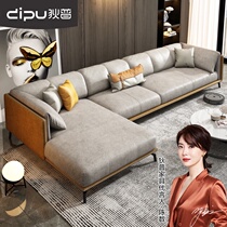 Dipu Nordic no-wash technology cloth sofa living room modern simple fabric sofa Italian light luxury latex sofa